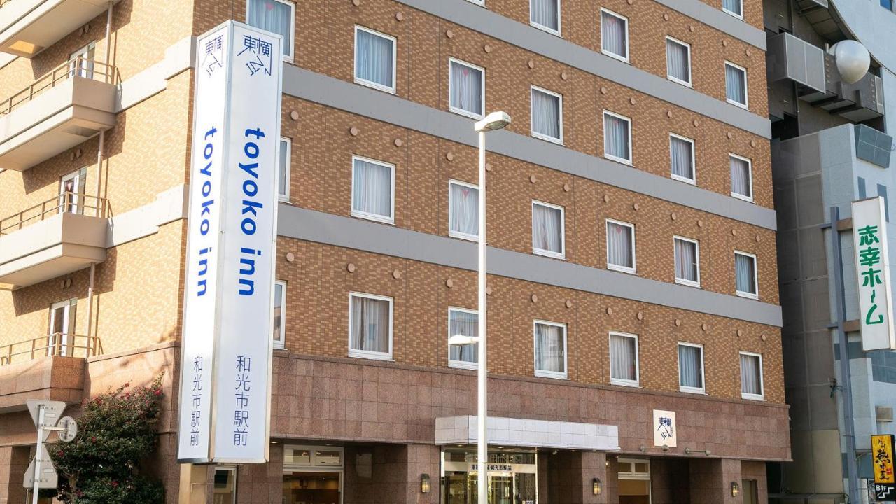 Toyoko Inn Wako-Shi Ekimae Buitenkant foto
