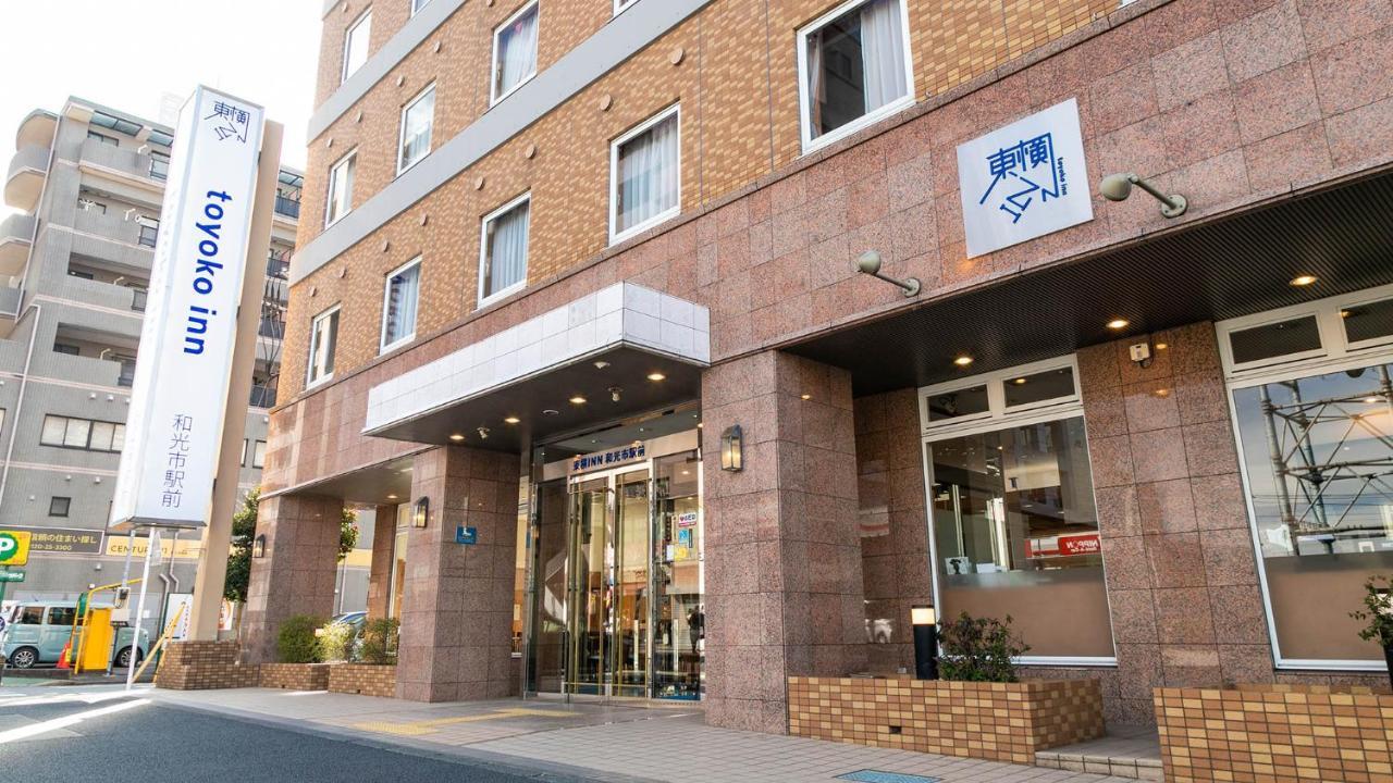 Toyoko Inn Wako-Shi Ekimae Buitenkant foto