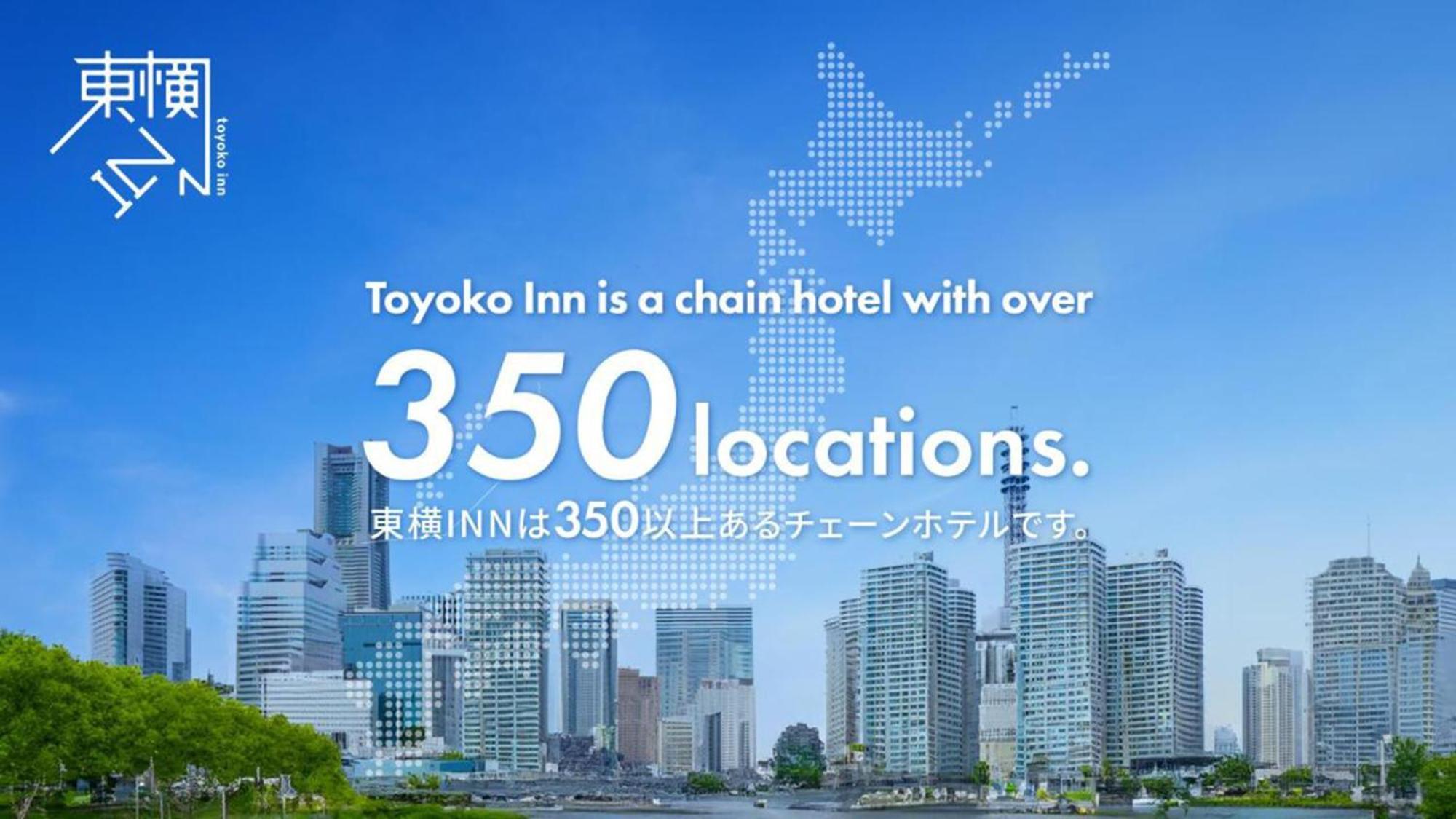 Toyoko Inn Wako-Shi Ekimae Buitenkant foto